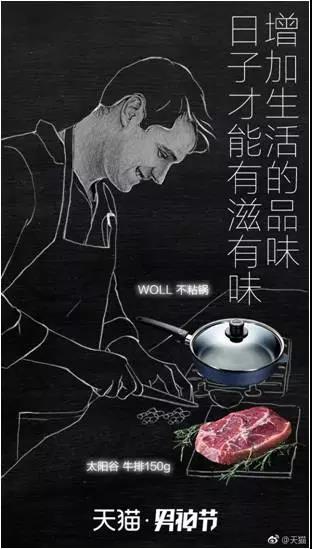 天猫营销文案玩法大全,天猫文案的撰写技巧