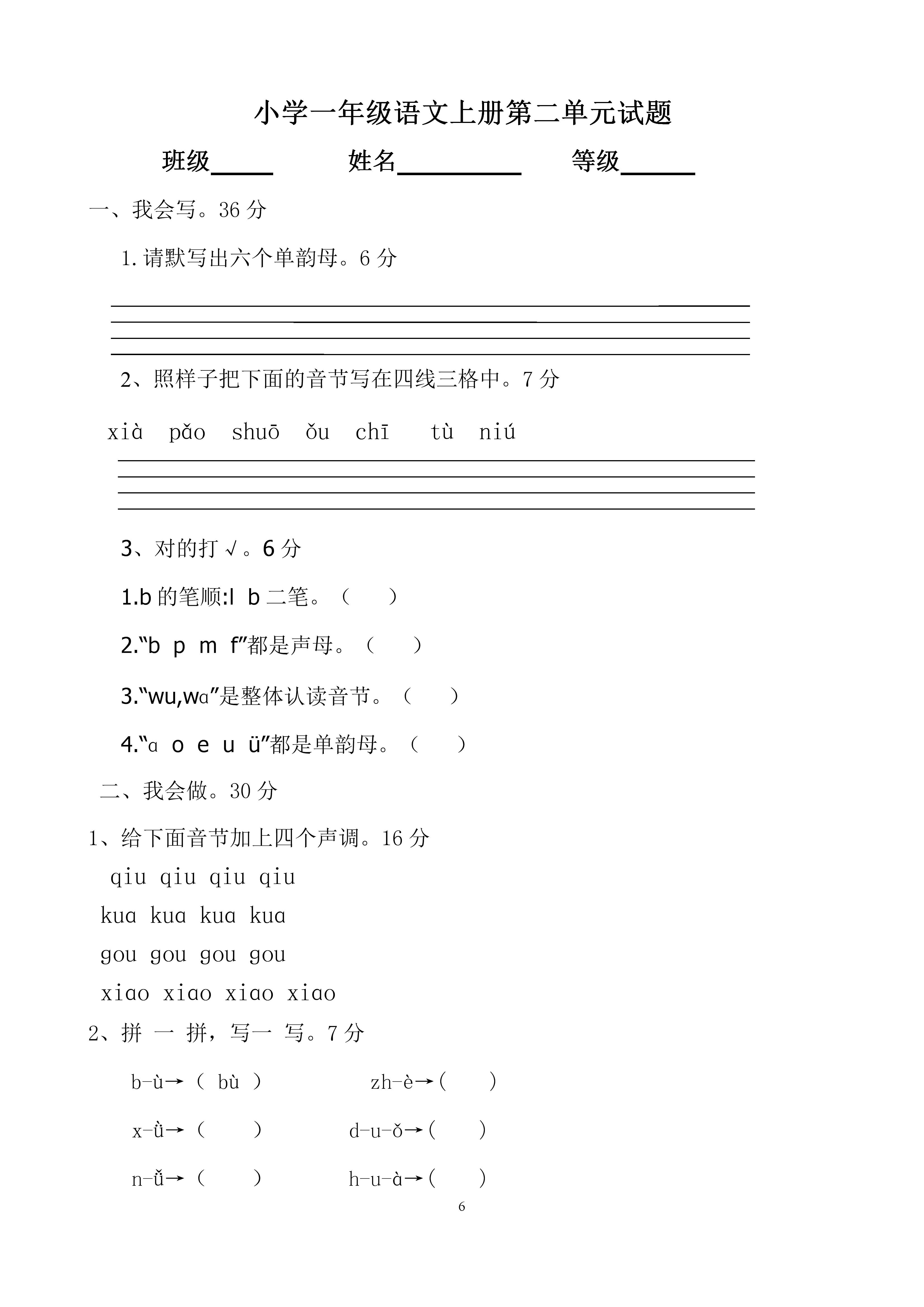 作为家长如何帮助我的孩子,作为家长如何帮助孩子成长进步