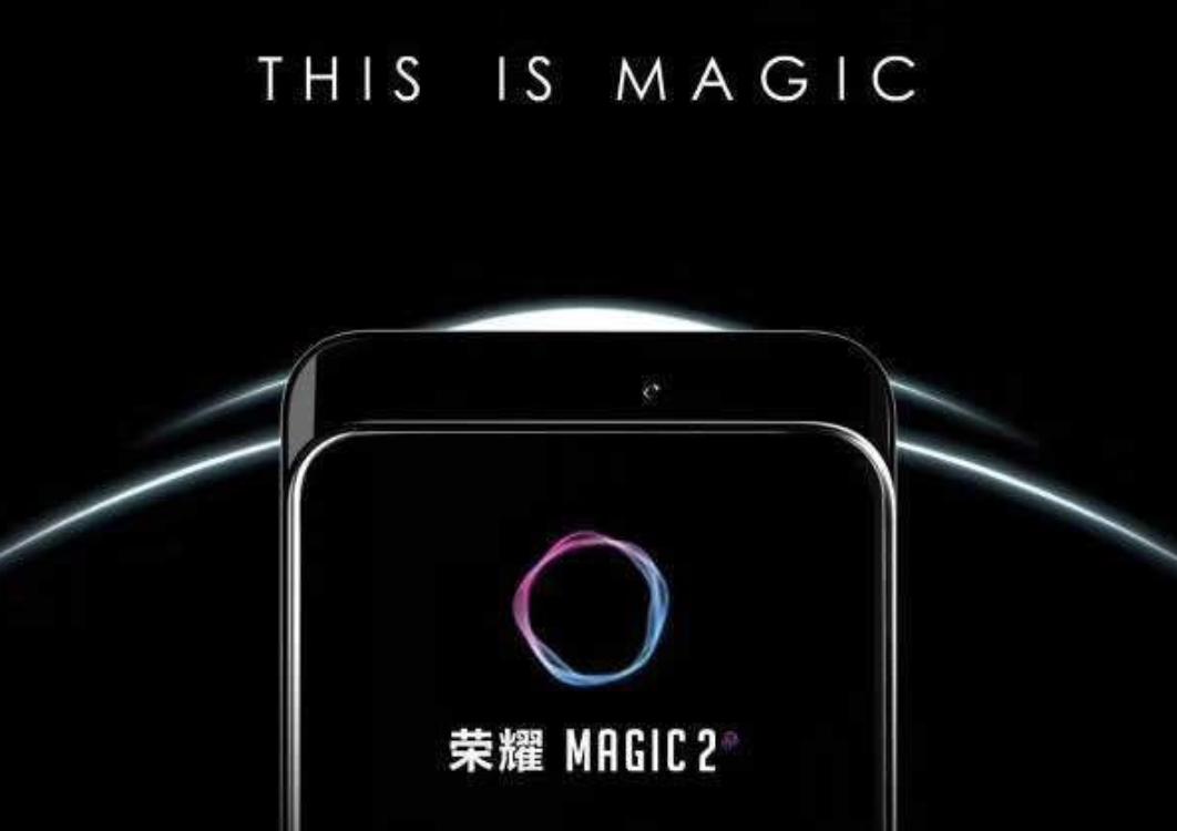 荣耀magic2有什么黑科技,外国评论荣耀magic2