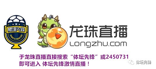 中超直播二十七轮上港vs鲁能,直播中超鲁能泰山对上港