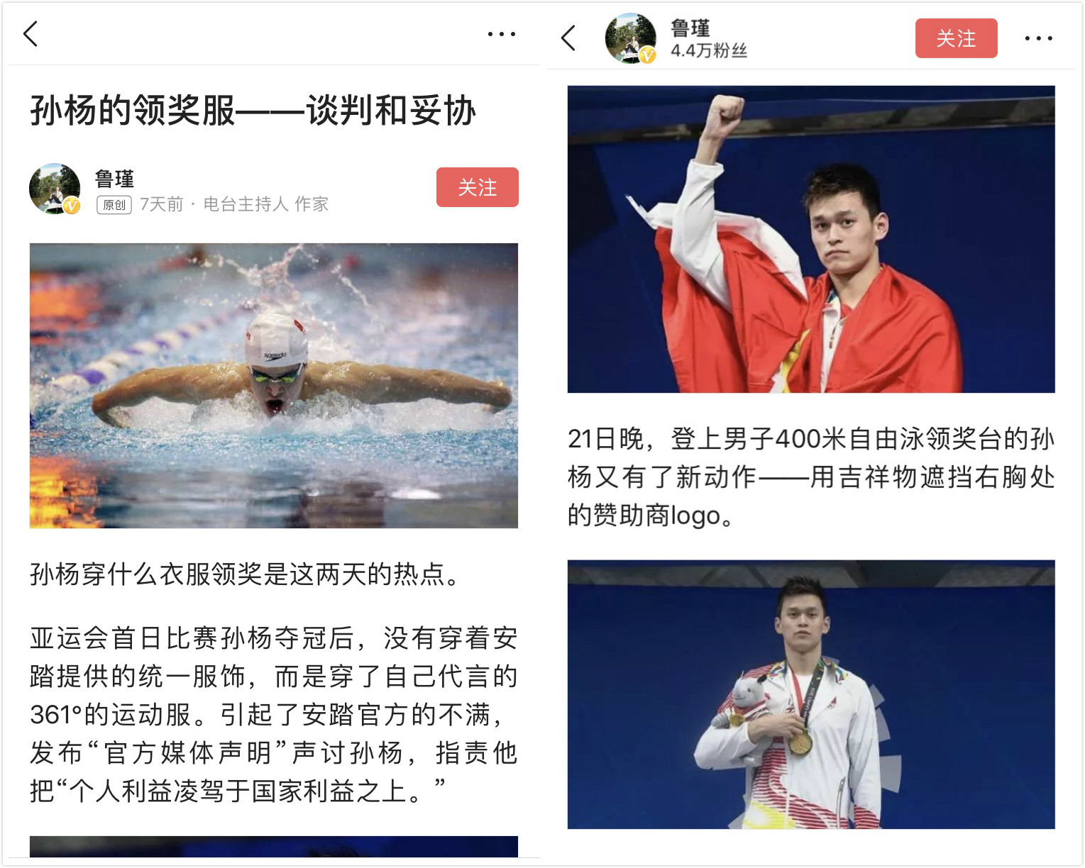 亚运会新闻最新消息中国队开门红,回顾历届亚运会高光时刻