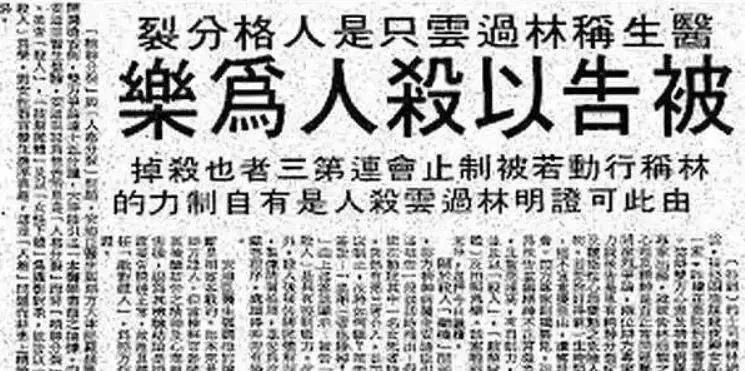 香港三部顶级好片,香港雨夜屠夫案