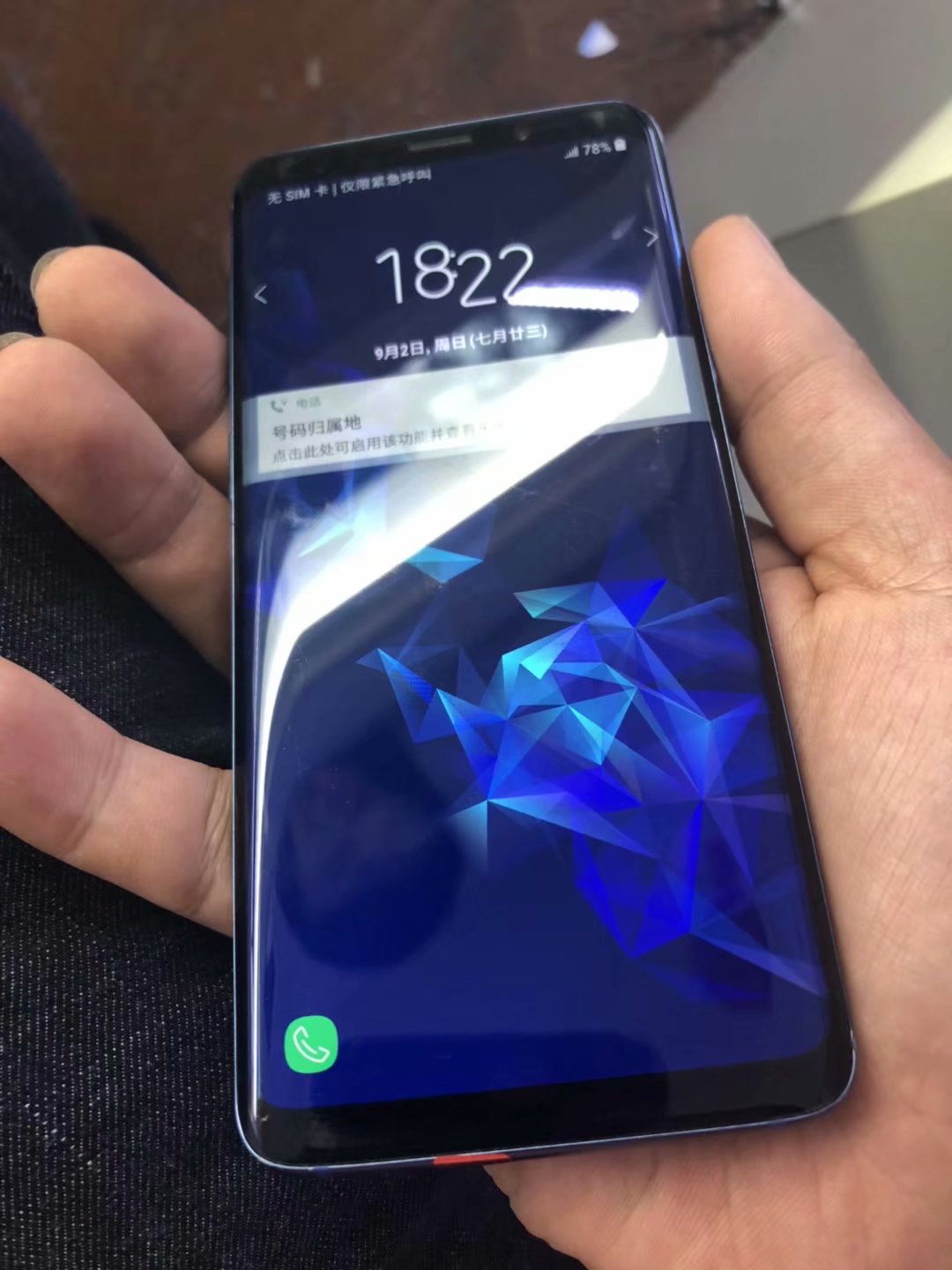 三星s9手机测评评价怎么样啊,三星s9手机测评评价如何看