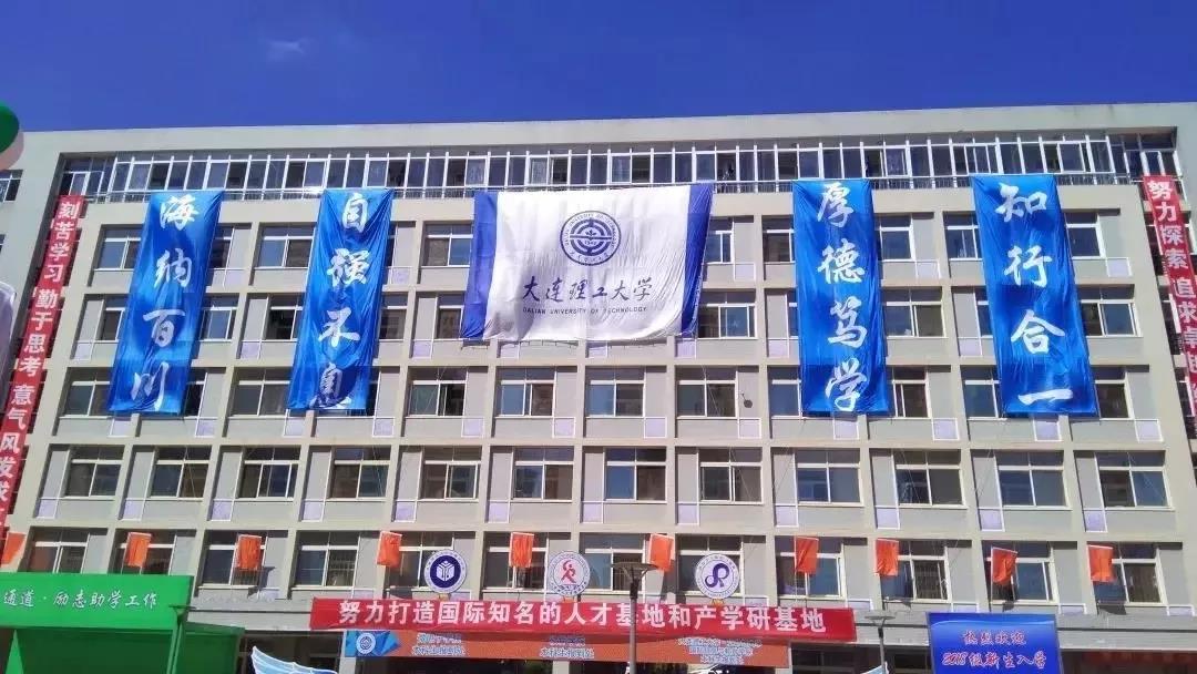 大工迎新晚会2020,大工迎新晚会节目单