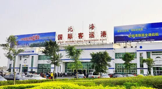 北海扬帆起航,北海名片印刷