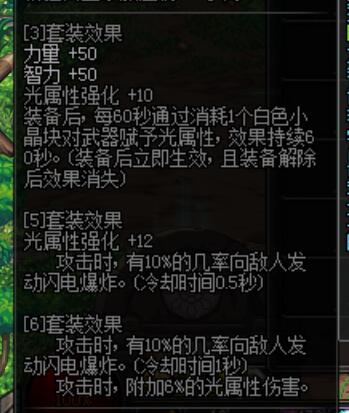 卢克怎么才能打出高伤害,卢克连击用什么技巧