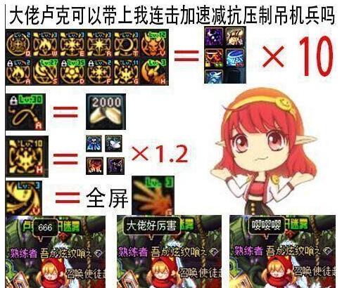 卢克每日用什么属性打,卢克怎么才能打出高伤害