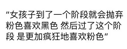 万事屋推荐|十二星座,这里有一份待查收的粉色包裹