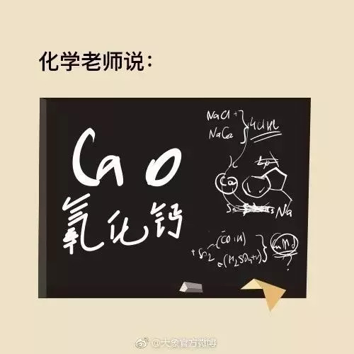 教师节这些文案一句话可以点醒你,写好教师节的文案