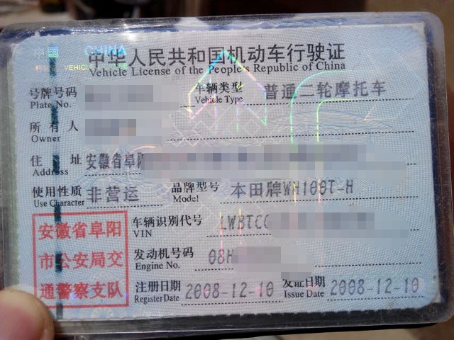 五羊本田喜蕴100与喜悦100哪个好,五羊本田优酷110和喜悦100谁好