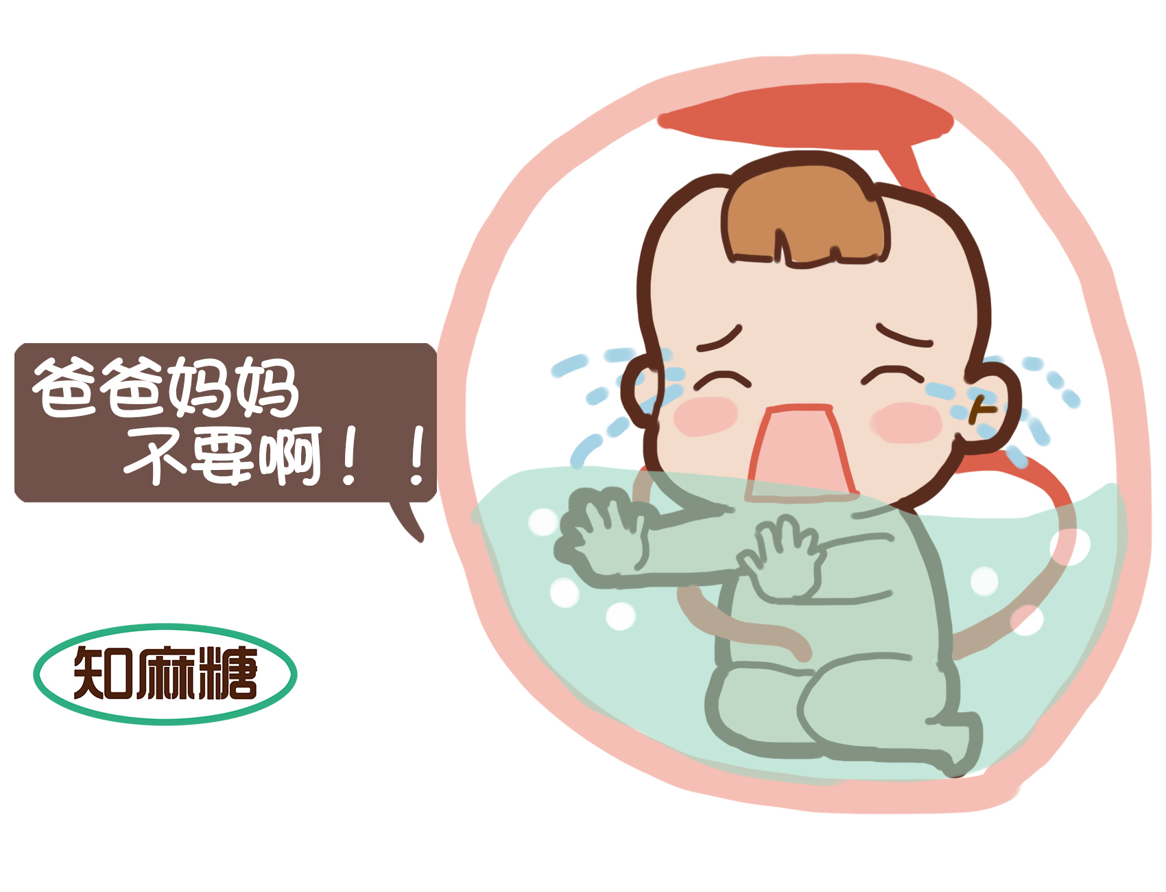 怀孕后反而情绪变好了,怀孕后反而情绪稳定变好了