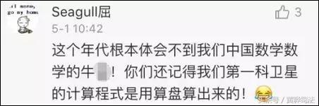 国外为何没有九九乘法表,外国人怎么算九九乘法表