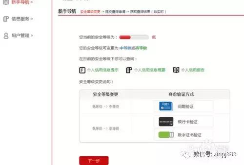 手持身份证照片外泄危险吗,手持身份证拍照外泄怎么办