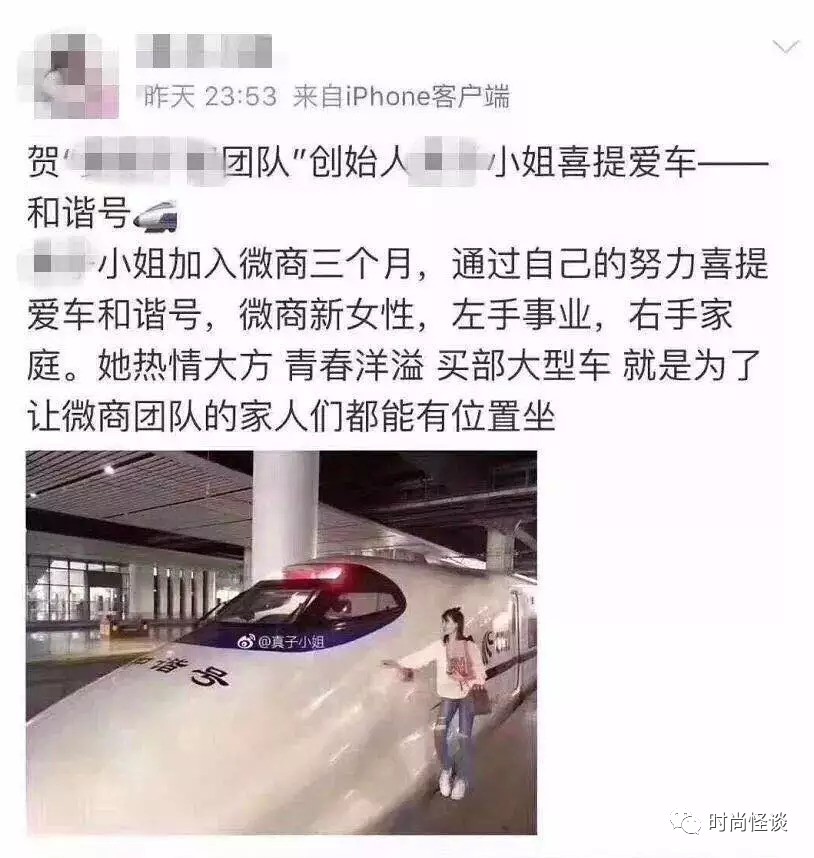 微商帝国张庭,张庭夫妇微商帝国即将坍塌