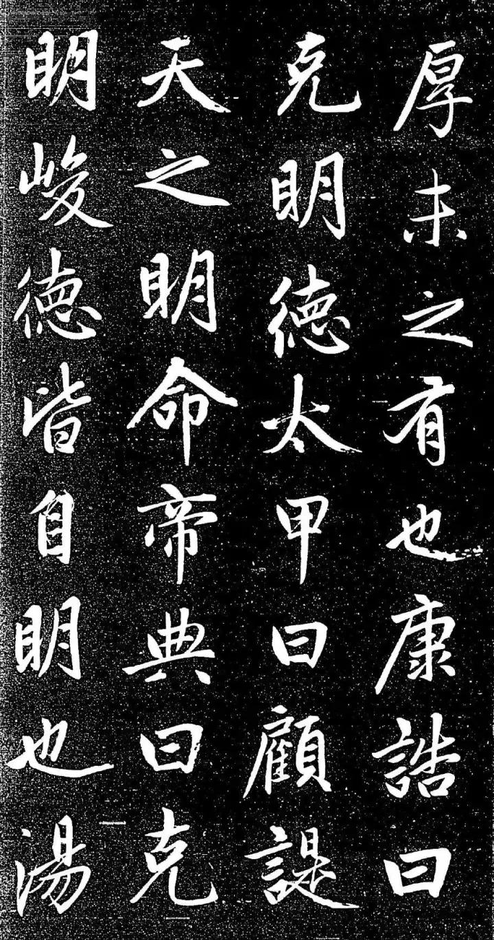 赵孟頫书法全集21版共收录121帖,赵孟頫小楷字帖经典