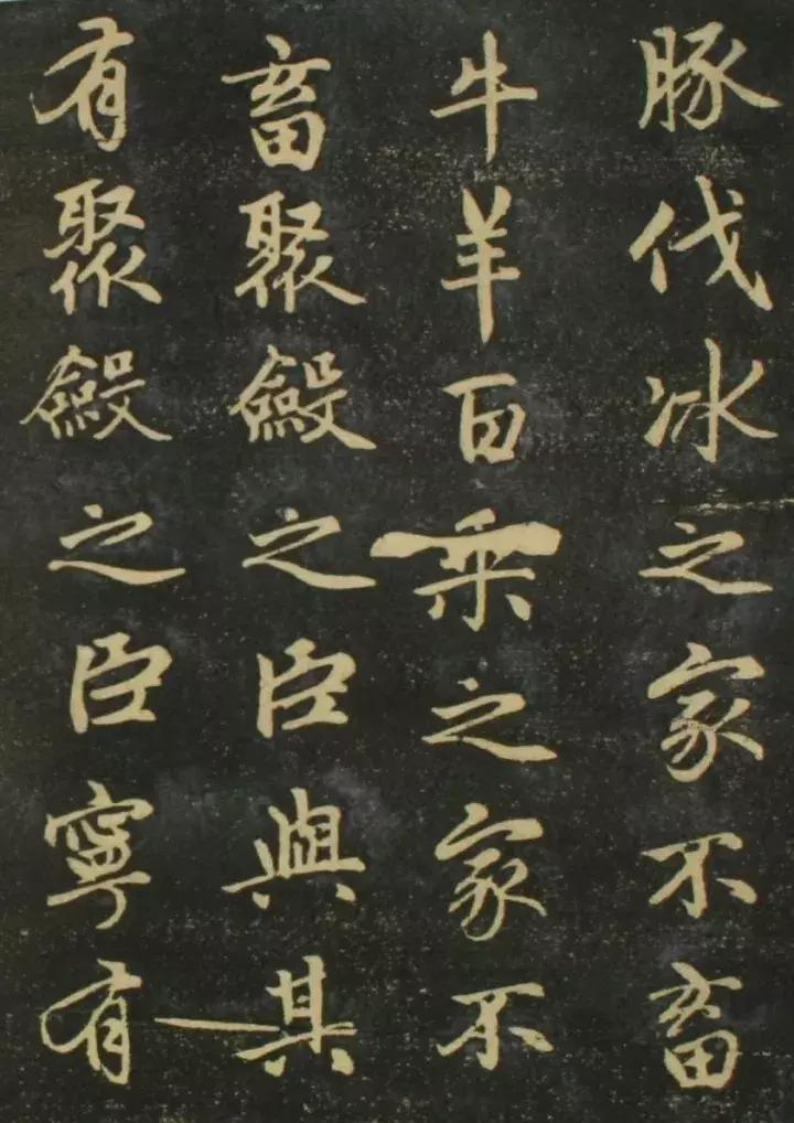 赵孟頫书法全集21版共收录121帖,赵孟頫小楷字帖经典