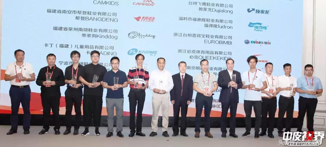 中国皮革协会,中国皮革行业50强