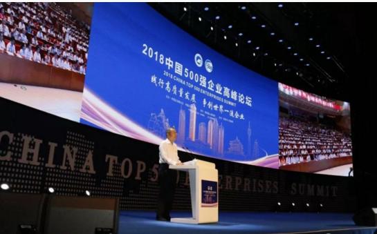 2023年中国500强企业发展报告,中国500强2020营收完整榜单