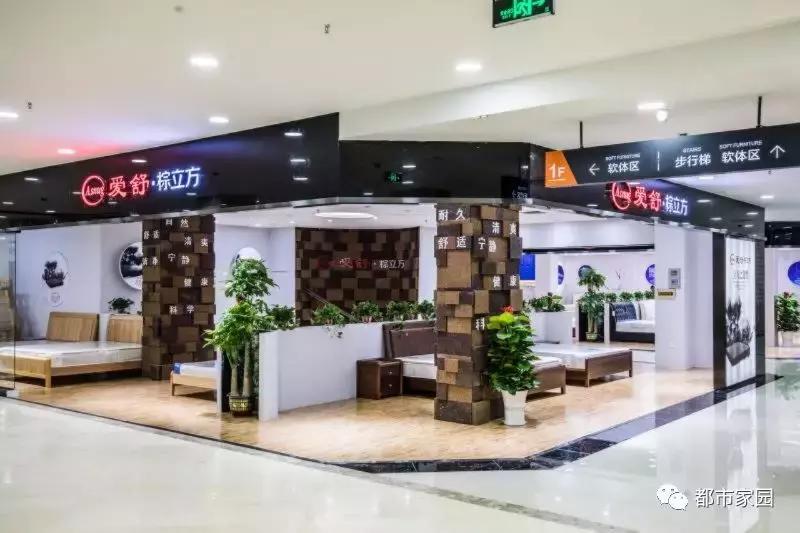 房山裕恒通家居广场升级改造后变化太大了