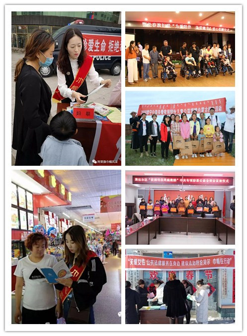 呼伦贝尔市健全维权机制取得新成效