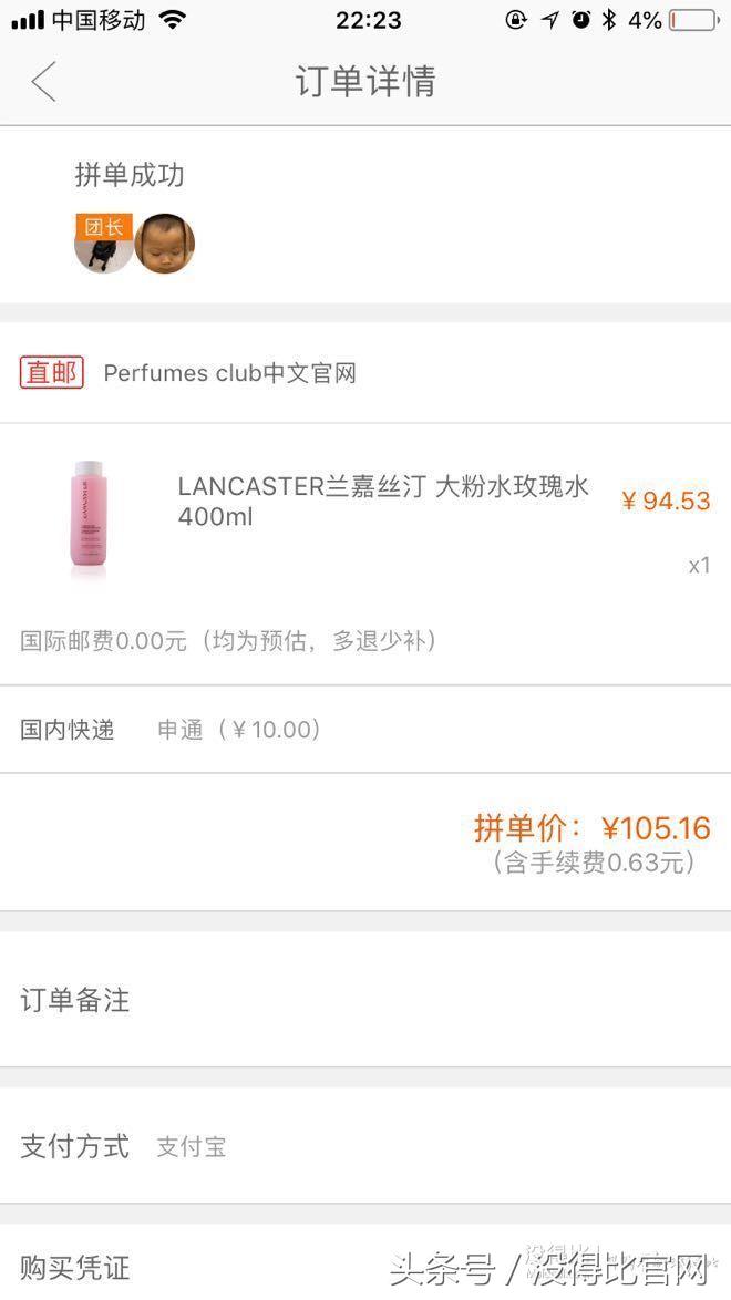 兰嘉丝汀粉水是保湿水还是乳液,兰嘉丝汀粉水真实测评