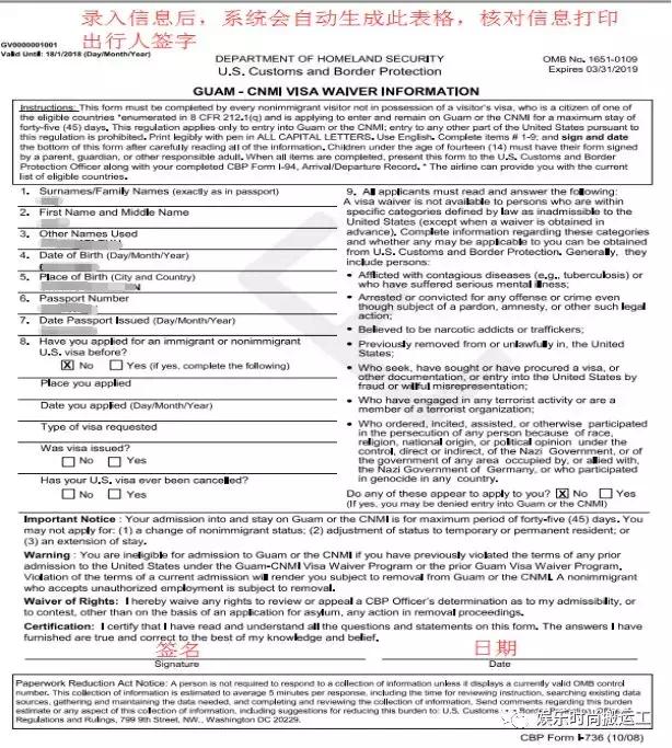 塞班自由行价钱,塞班岛自由行报价