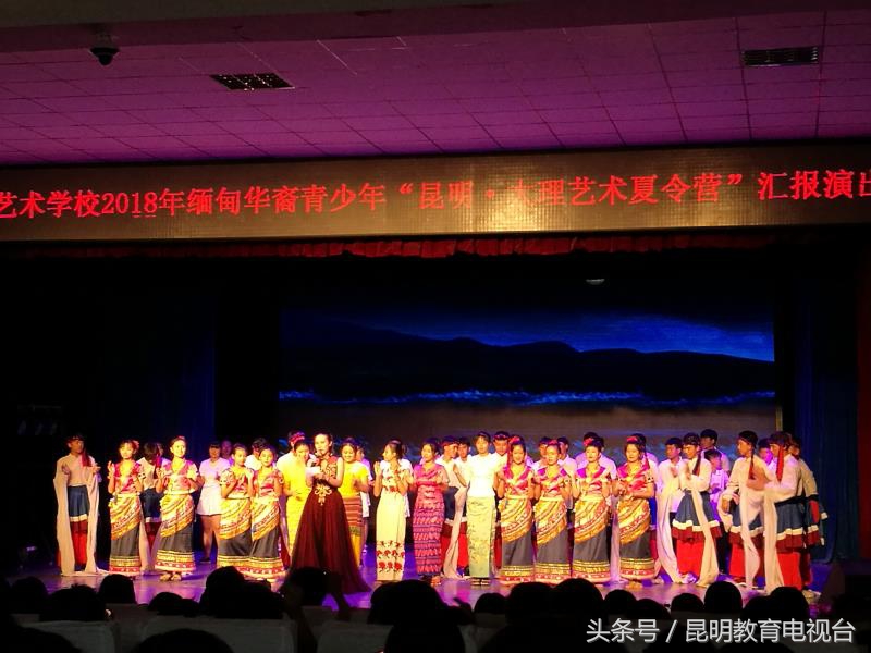 昆明大理艺术学院夏令营,昆明大理夏令营