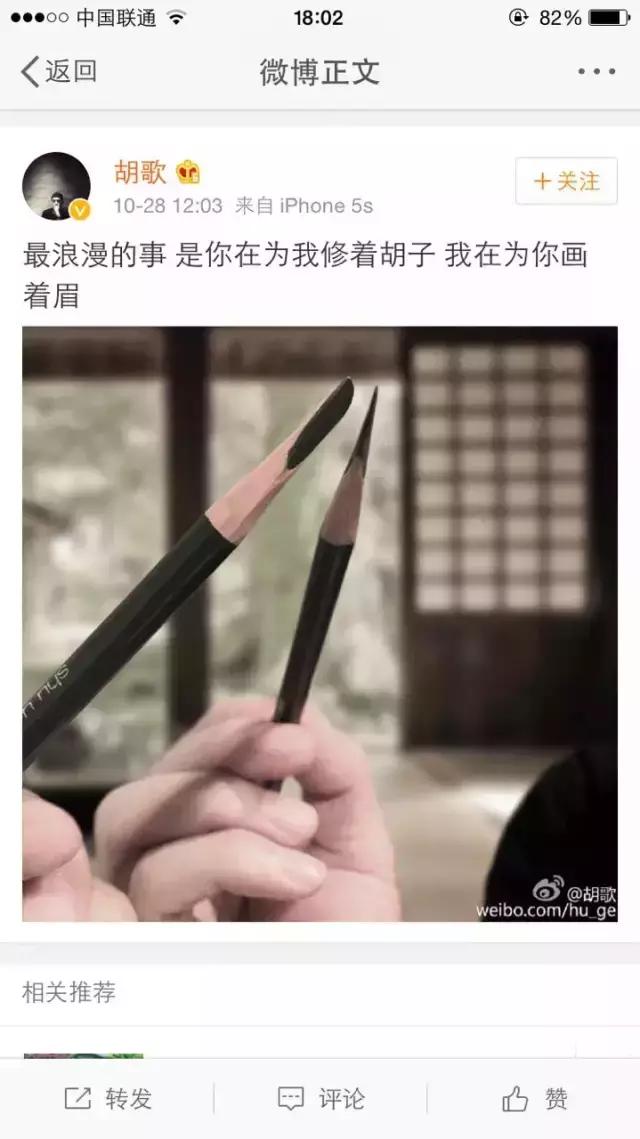 眉笔植村秀同款,植村秀砍眉刀眉笔试色