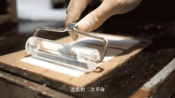 在家中就能造出再生纸的DIY造纸机，人人都能当蔡伦