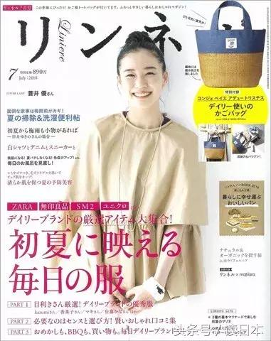 日本报刊发行量大的原因是什么,日本杂志发展历程