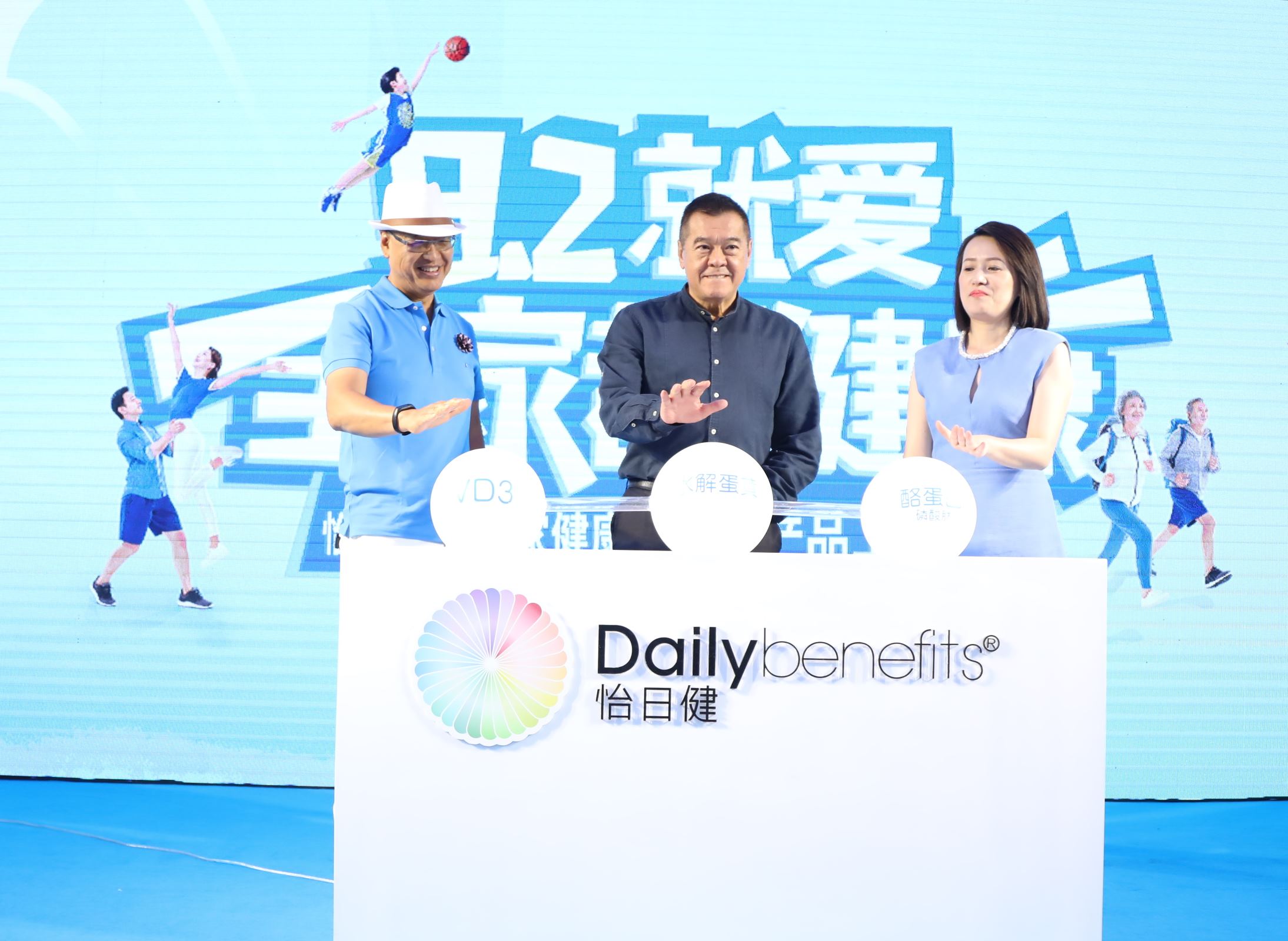 玫琳凯让每个家庭都有一个懂健康的人