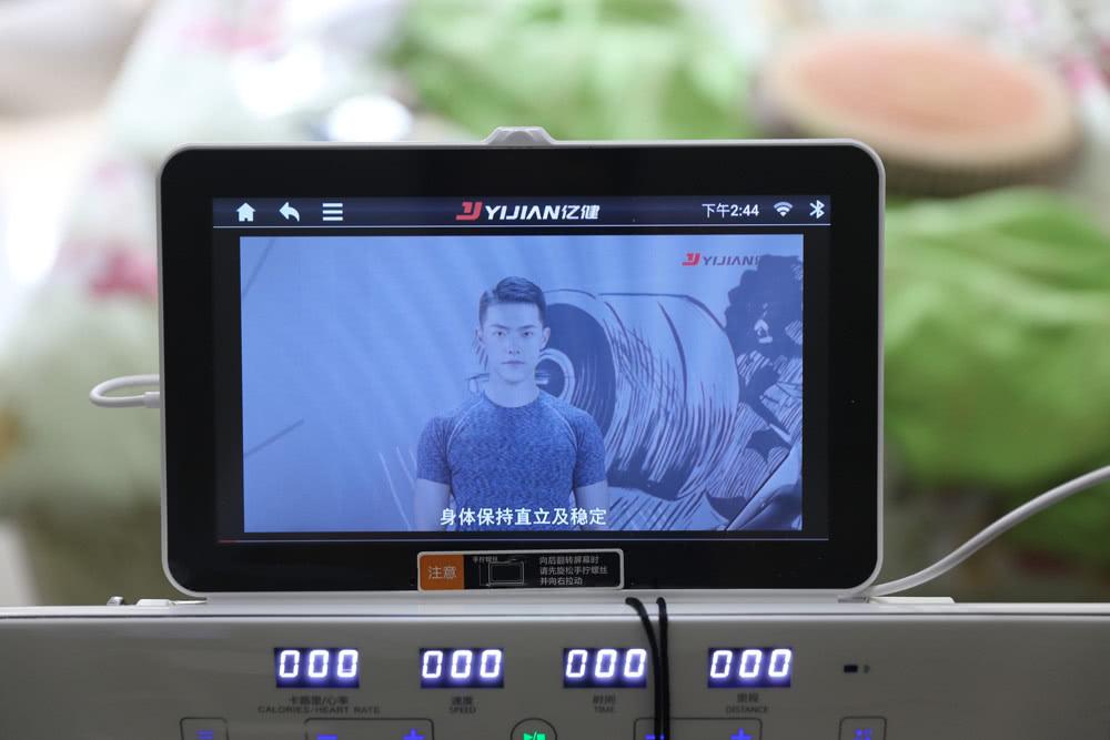 亿健精灵elf智能跑步机视频,亿健air跑步机测评