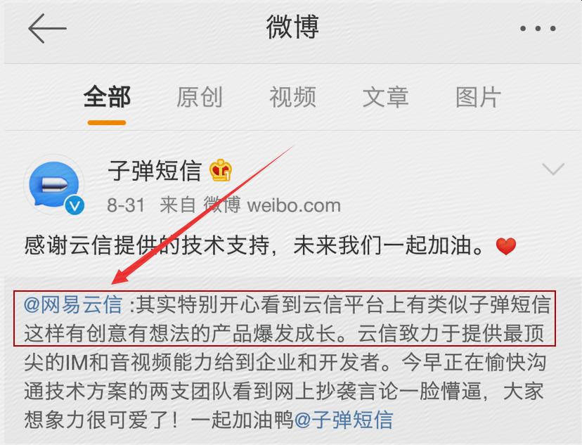 剥开*弹子**短信外壳，里面到底装的什么药？