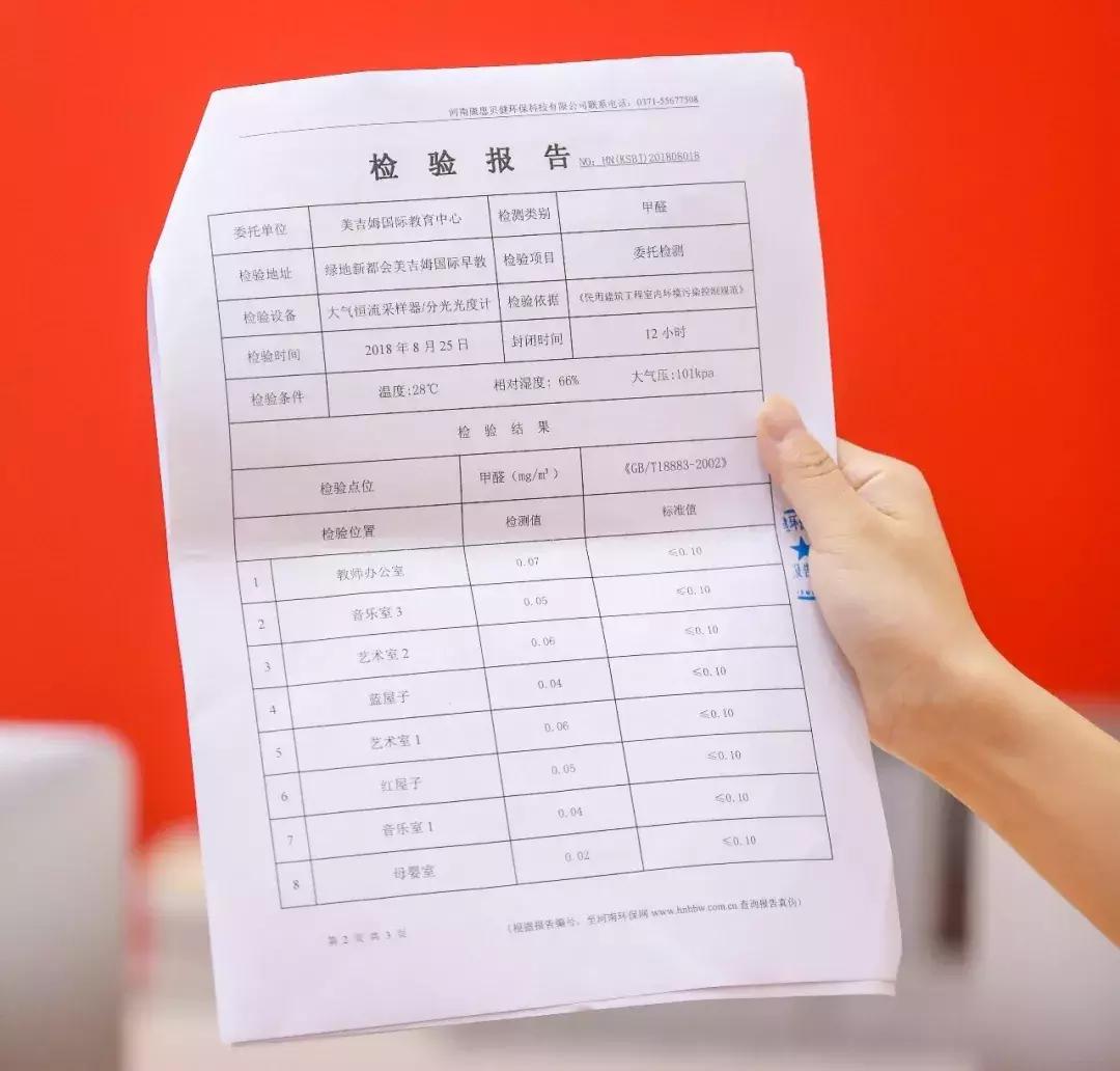 东区5万㎡购物中心上线，亲子品牌大揭秘！溜娃新地标就是它！