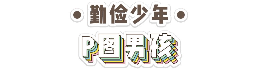 看完员工的鞋子，我哇地一声哭出来