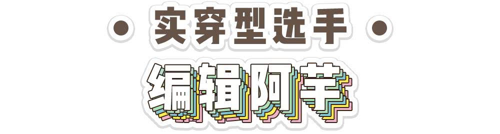 看完员工的鞋子，我哇地一声哭出来