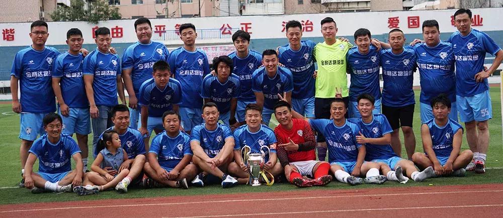 「视频」改朝换代！芝罘区成为“烟台杯”新科冠军！