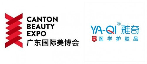 雅奇护肤专场,雅奇新品