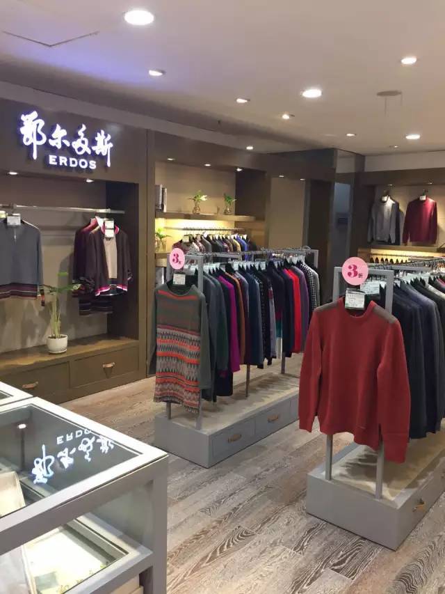 难过,我妈超爱的鄂尔多斯怎么变成这样了!