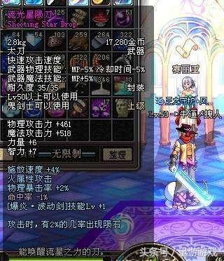 早期没有升级功能只能被淘汰回顾DNF各个版本的巅峰装备