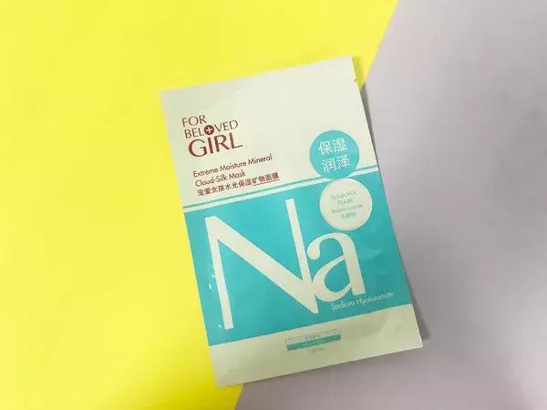 晒后修复可以在基础护肤后使用吗,妆后晒后修护面膜