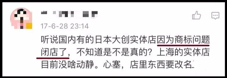 安耐晒假货证明,安耐晒假的还能用吗