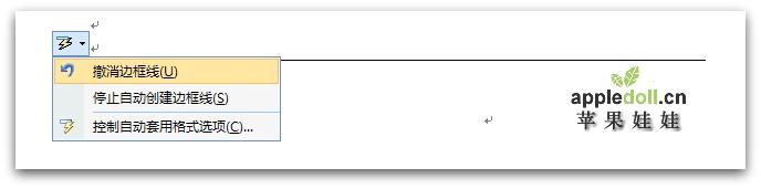word如何快速删除烦人的页眉横线,word中有一条表格横线怎么删不掉