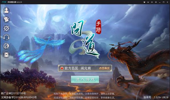 回合制手游脚本制作,如何制作一款回合制手游