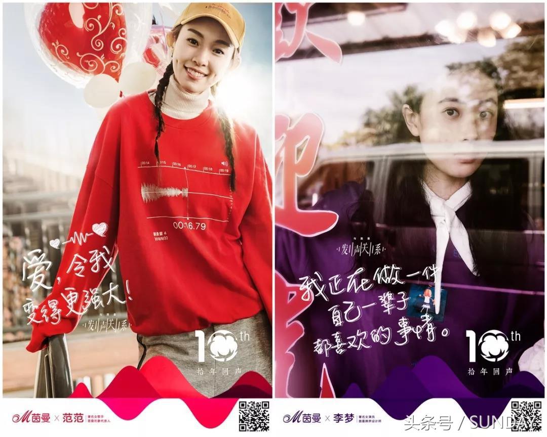 茵曼十周年,茵曼logo