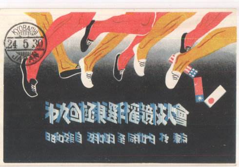 亚运国足第一次进入八强,亚运会国足比赛视频