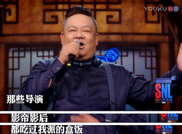 林雪吴孟达颁奖典礼,林雪评价周星驰