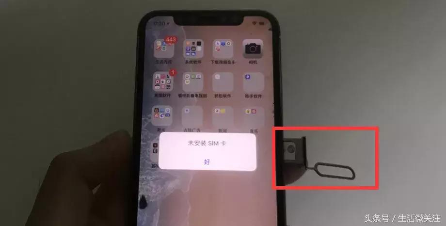 iphone手机不用密码直接打开,忘掉锁屏密码如何抹掉iphone