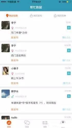 武汉大学校花被骗走,大学校花被卖