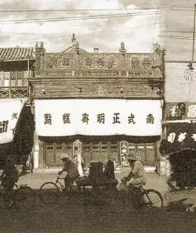 老北京的四大行,老北京四大斋